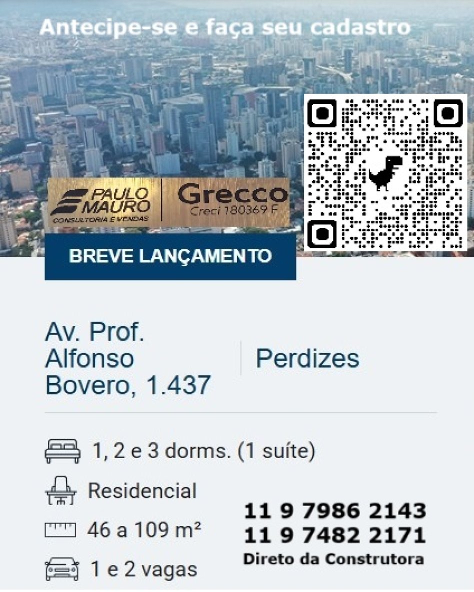 Breve Lanamento na Pompeia